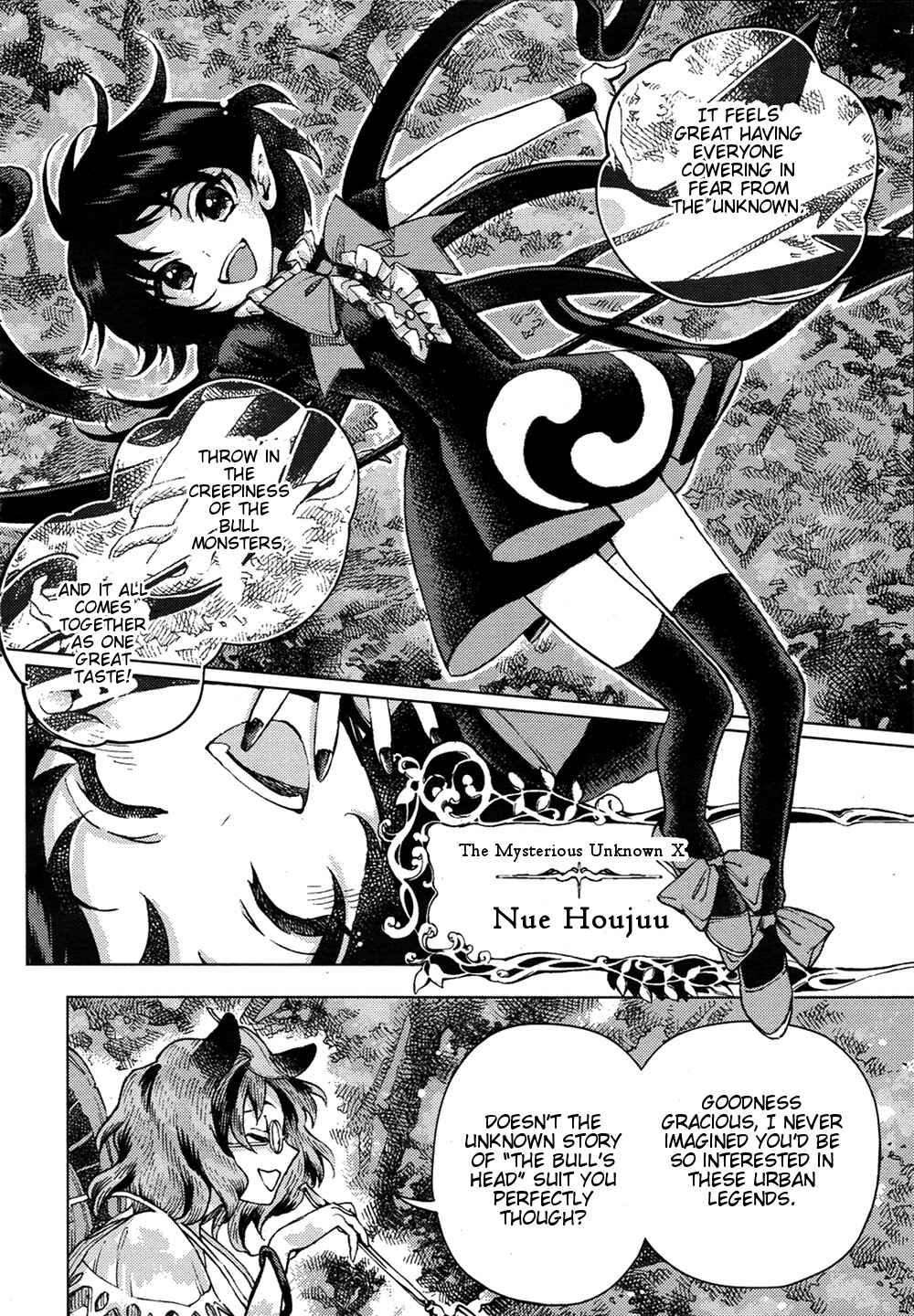 Touhou Suzunaan ~ Forbidden Scrollery. Chapter 31 - Page 9