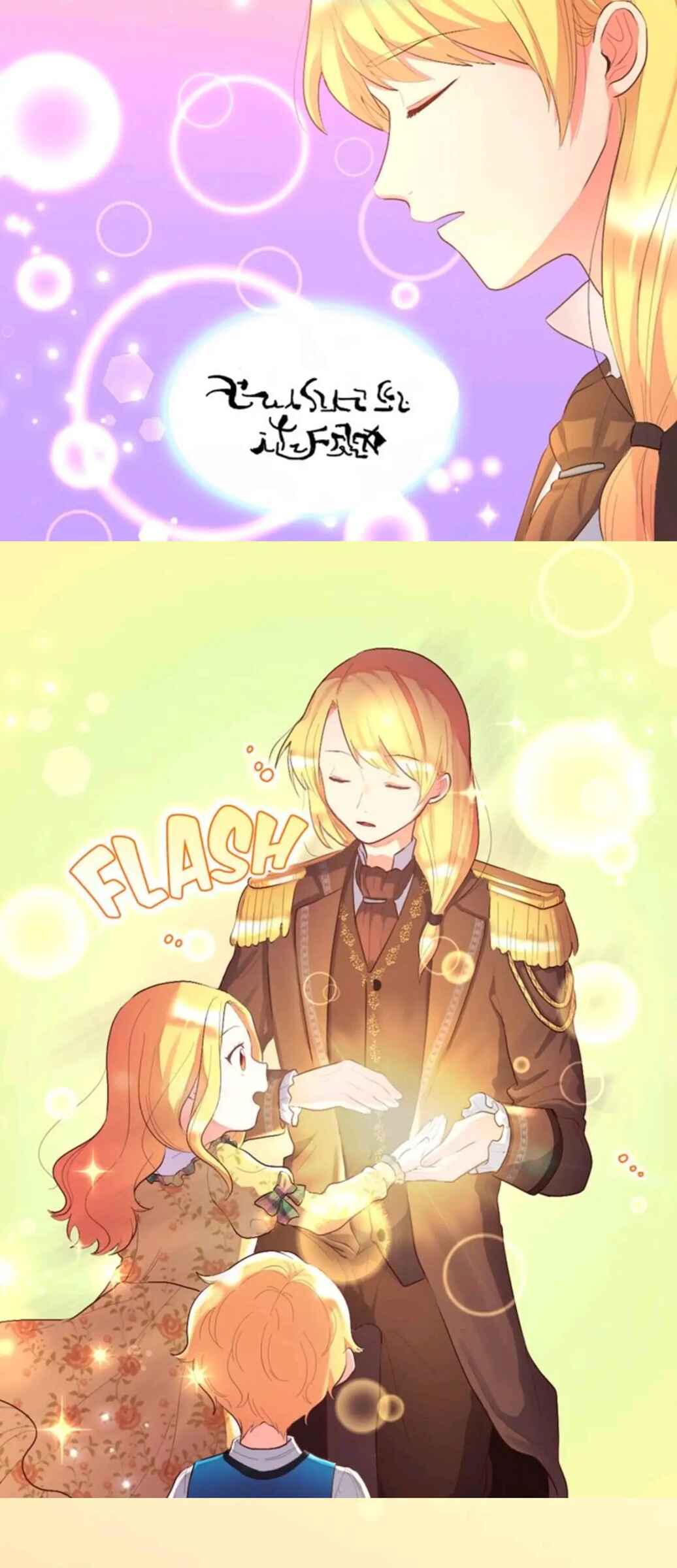 The Twins' New Life Chapter 8 - Page 22