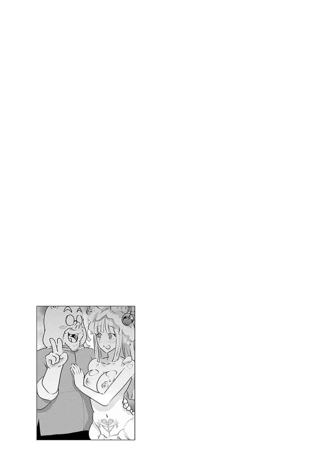 Isekai Pornstar ~Shiru Danyuu ga Isekai Tensei Shite Ero Chishiki Furu Katsuyo de Musou Danyuu ni Naru Hanashi~ Chapter 24 - Page 13