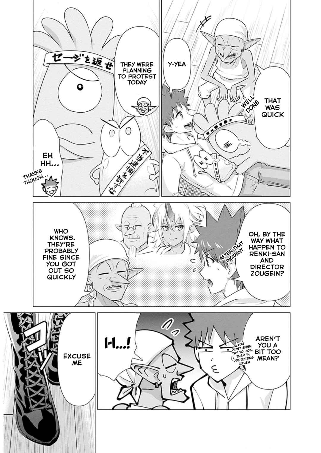 Isekai Pornstar ~Shiru Danyuu ga Isekai Tensei Shite Ero Chishiki Furu Katsuyo de Musou Danyuu ni Naru Hanashi~ Chapter 24 - Page 3