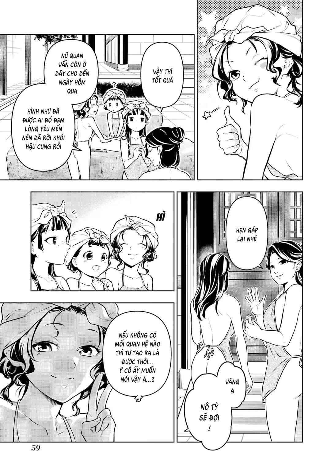 Kusuriya no Hitorigoto Chapter 65 - Page 18