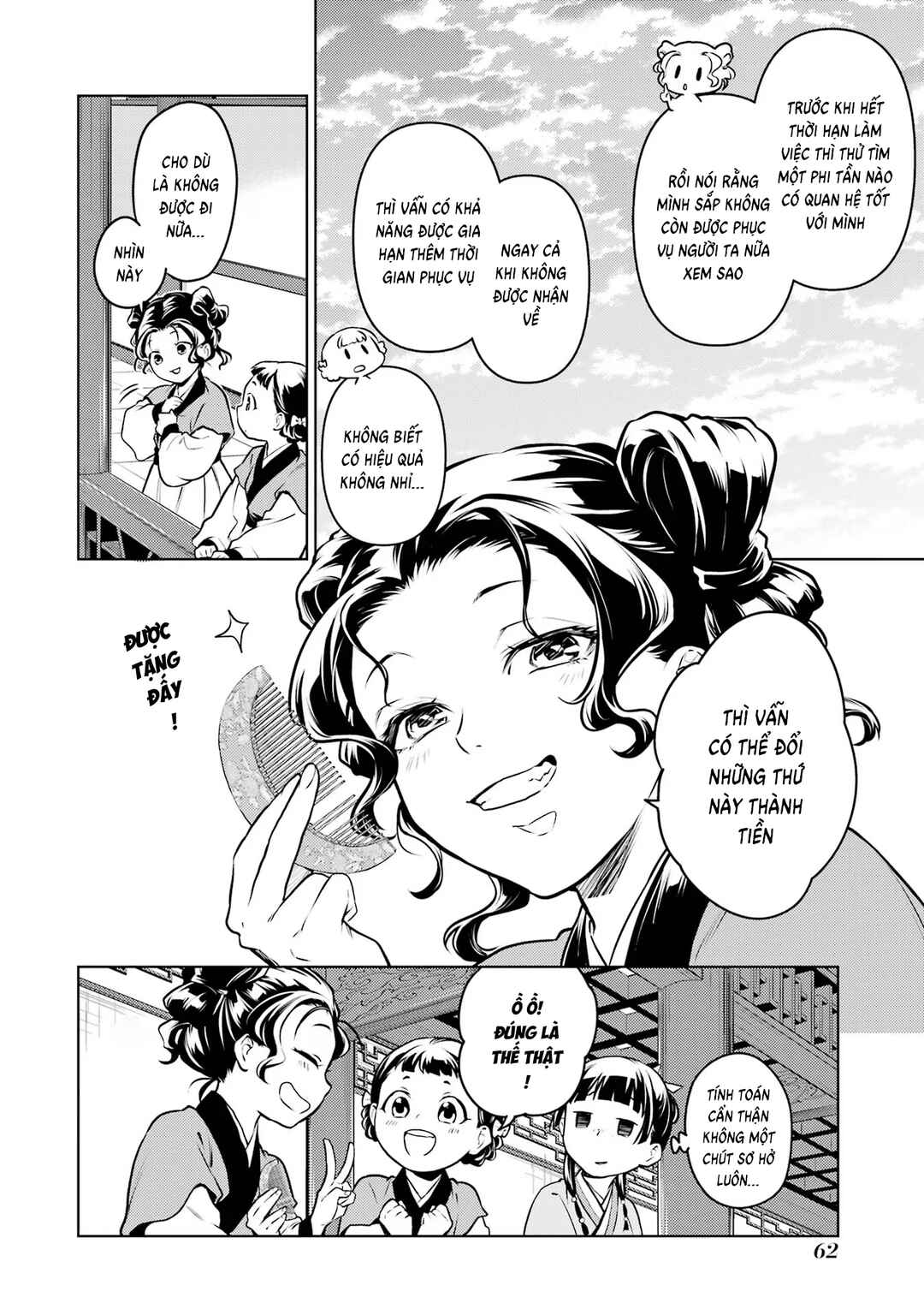 Kusuriya no Hitorigoto Chapter 65 - Page 21