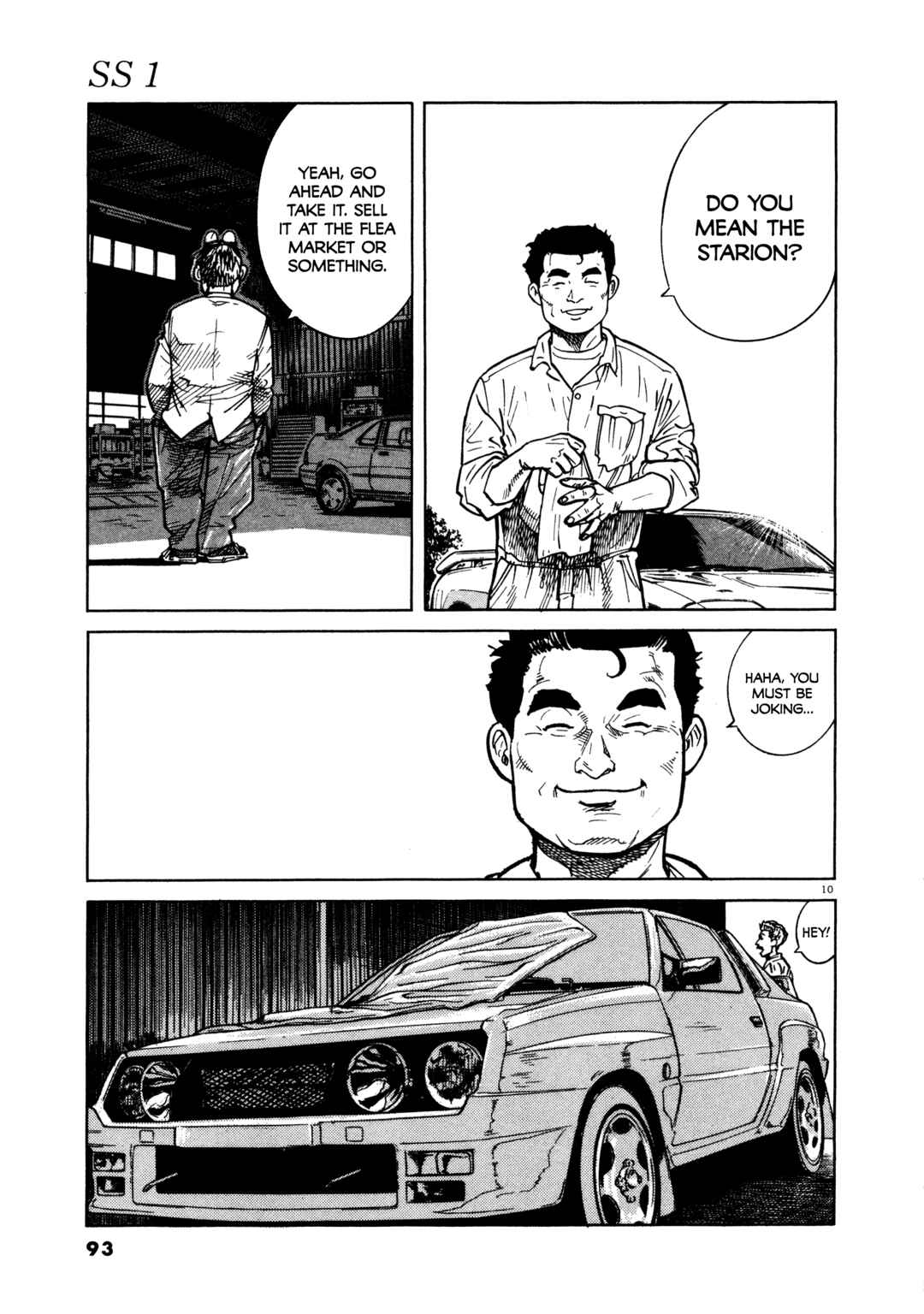 SS Chapter 4 - Page 11