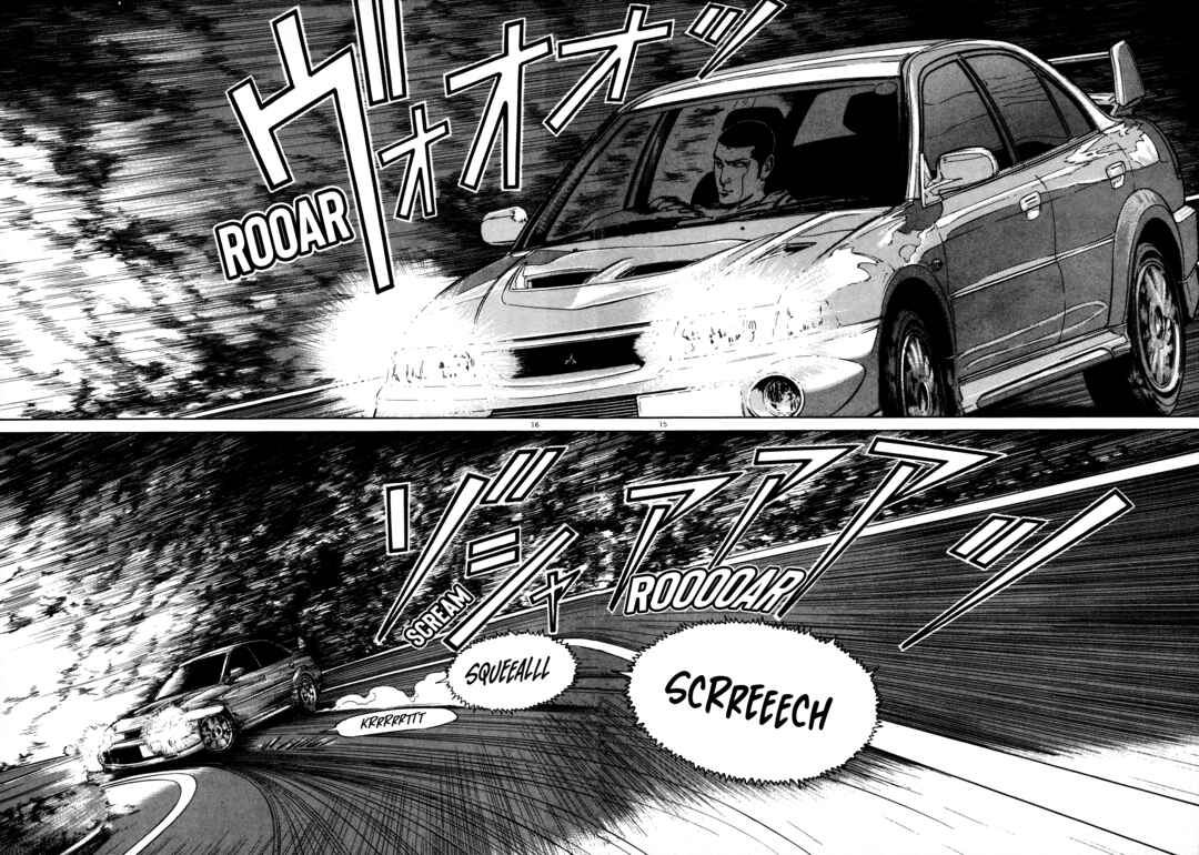 SS Chapter 4 - Page 17