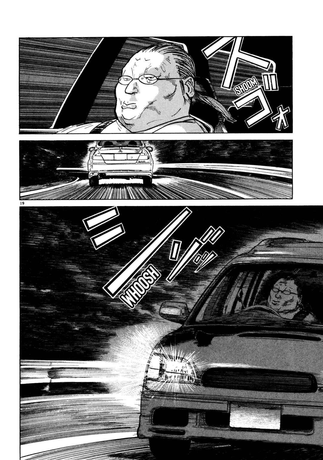 SS Chapter 4 - Page 20