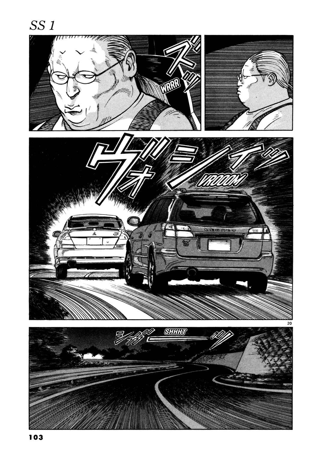 SS Chapter 4 - Page 21