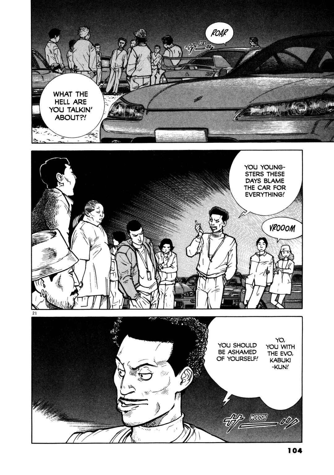 SS Chapter 4 - Page 22