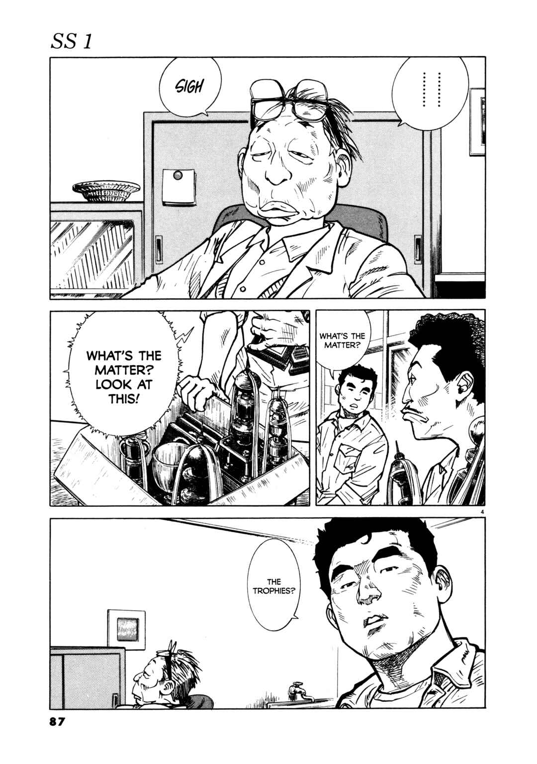 SS Chapter 4 - Page 5