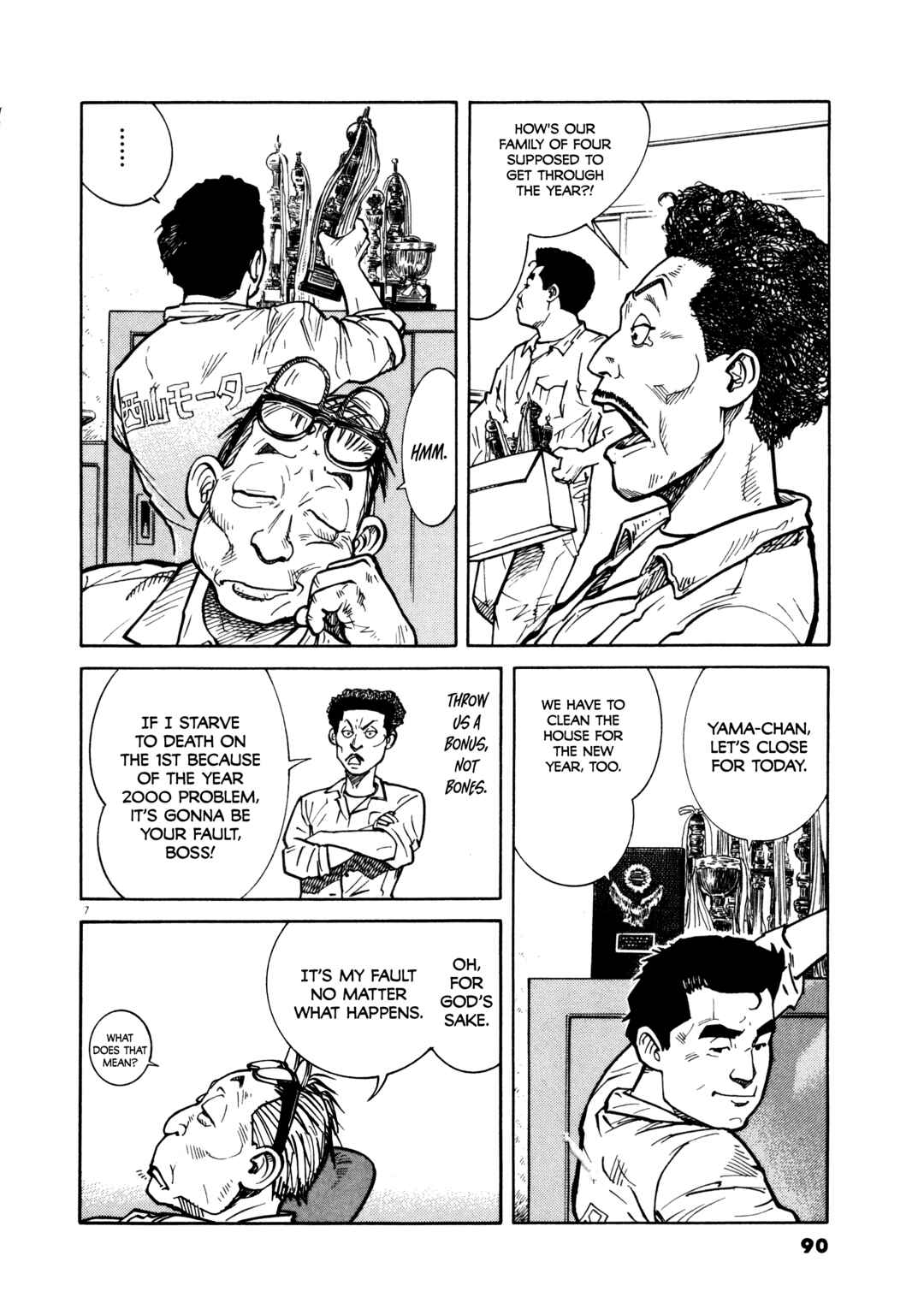 SS Chapter 4 - Page 8