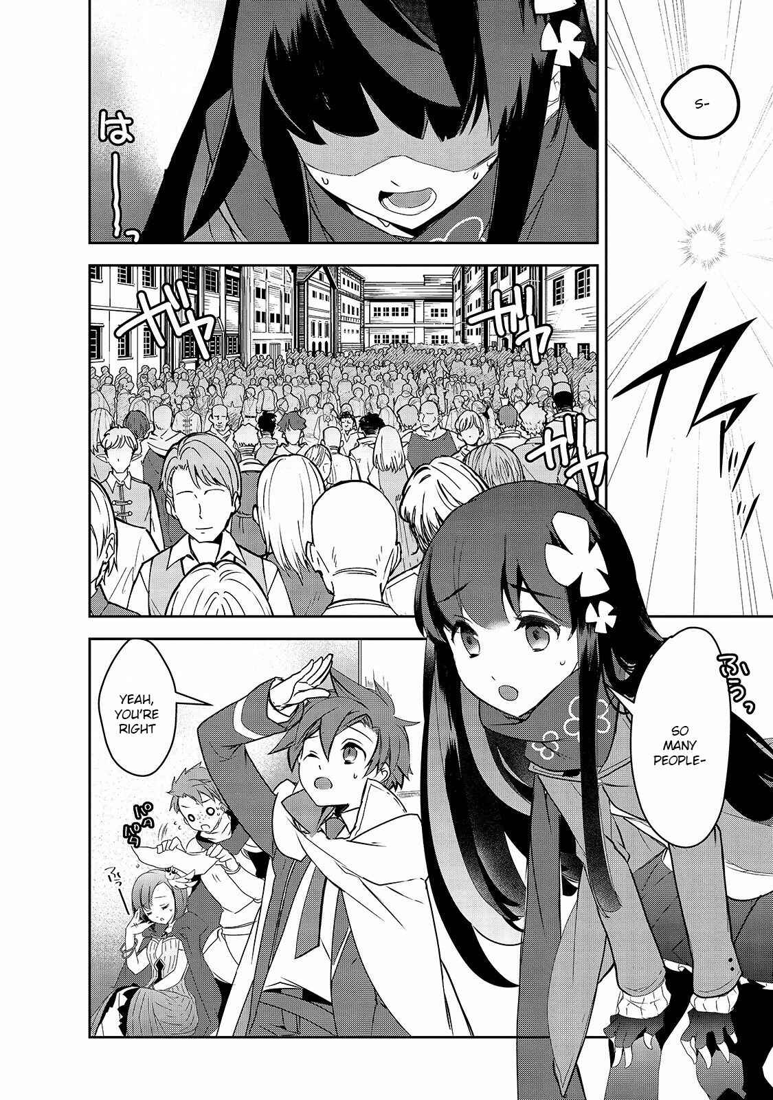 The Magic in this Other World is Too Far Behind! Chapter 41 - Page 3