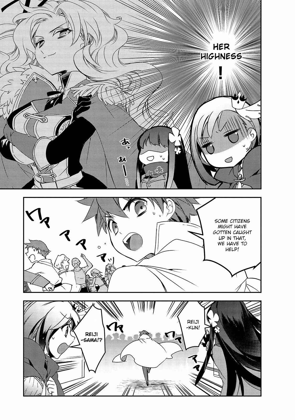 The Magic in this Other World is Too Far Behind! Chapter 41 - Page 6