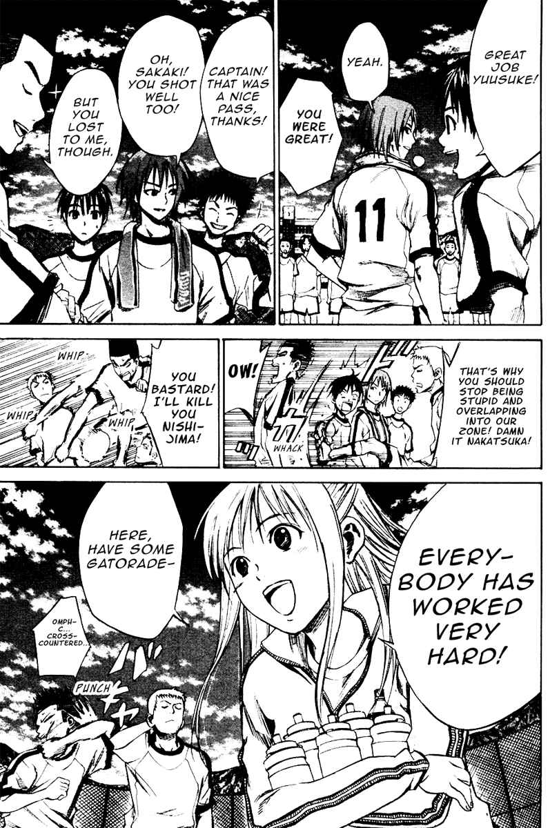 Area no Kishi Chapter 11 - Page 3
