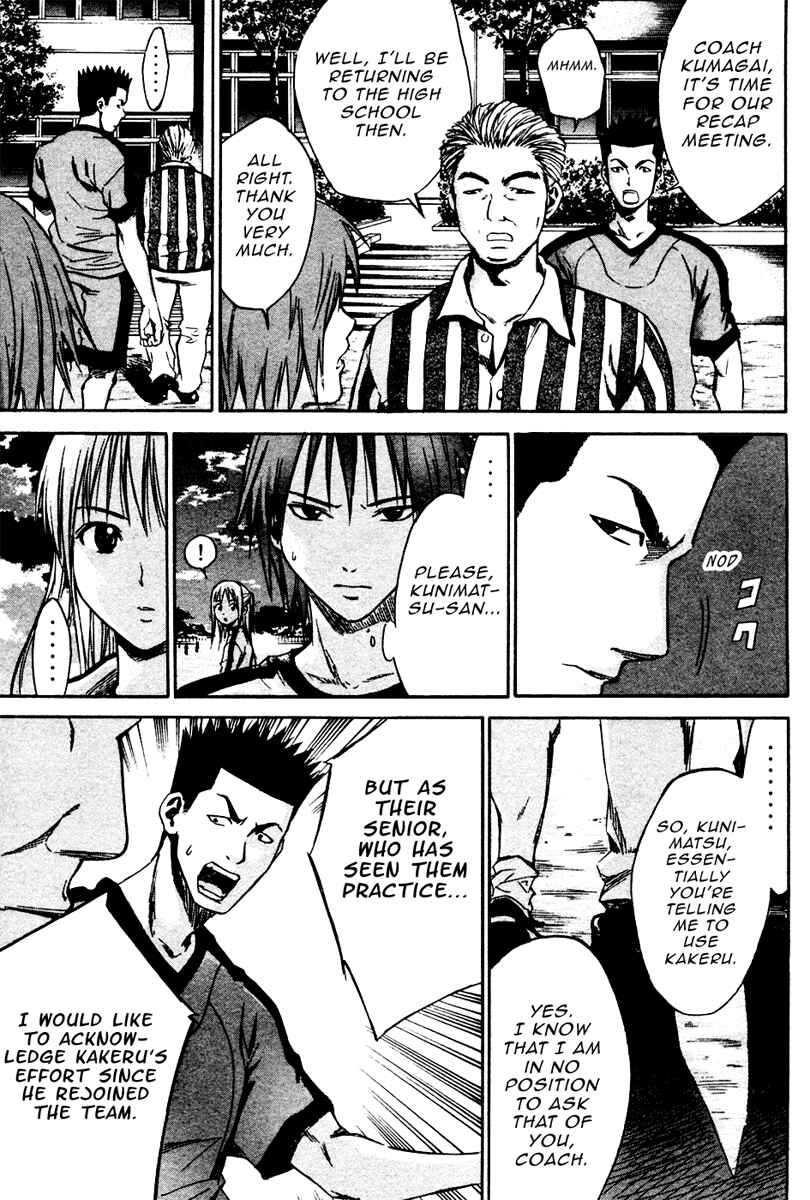 Area no Kishi Chapter 11 - Page 5