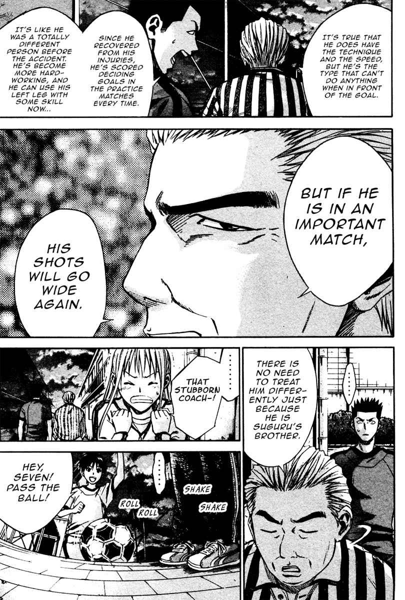Area no Kishi Chapter 11 - Page 7