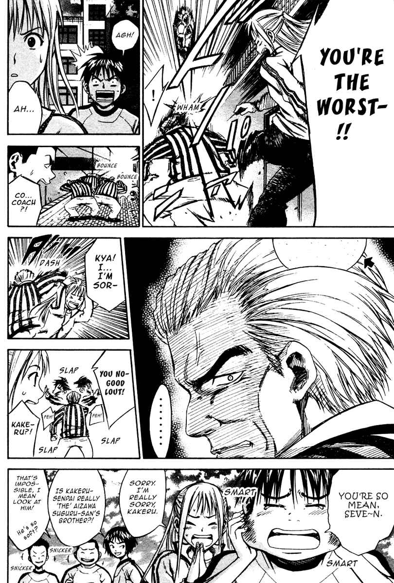 Area no Kishi Chapter 11 - Page 8
