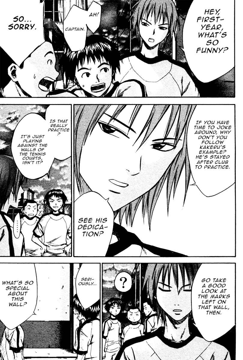 Area no Kishi Chapter 11 - Page 9