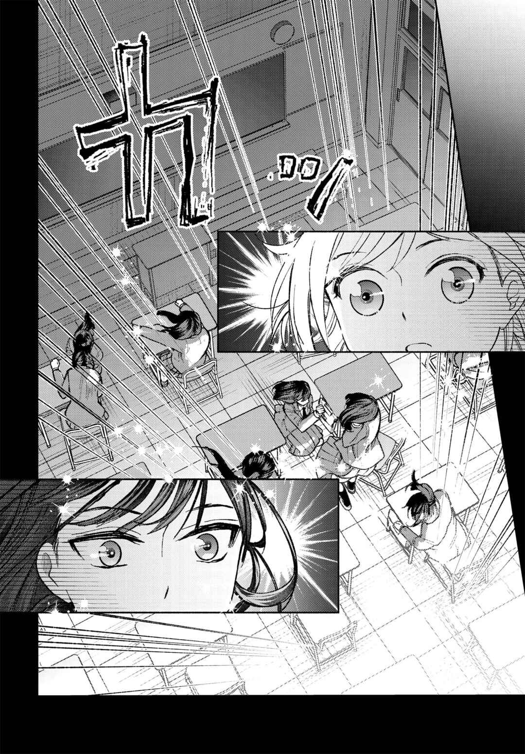 Ashita mo Mata Yuusha no Tonari Chapter 1 - Page 20
