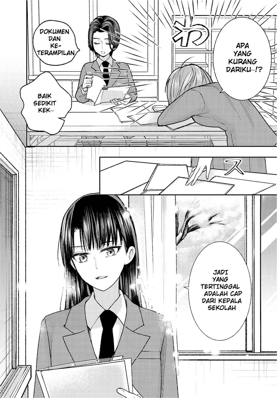 Ashita mo Mata Yuusha no Tonari Chapter 1 - Page 3