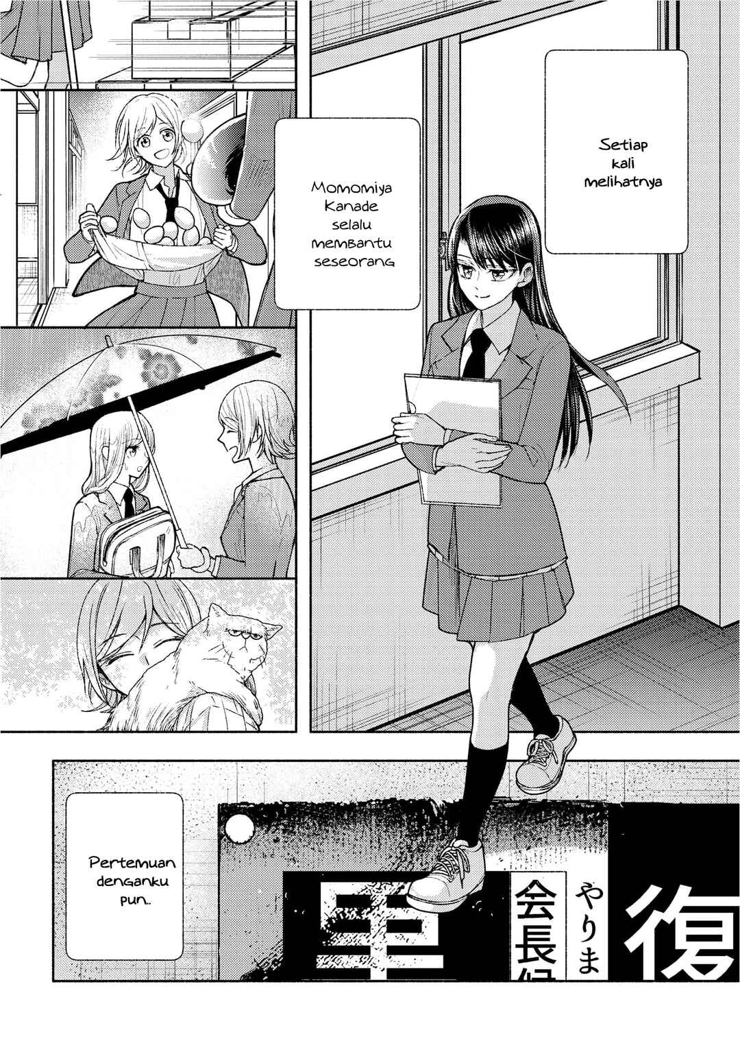 Ashita mo Mata Yuusha no Tonari Chapter 1 - Page 8