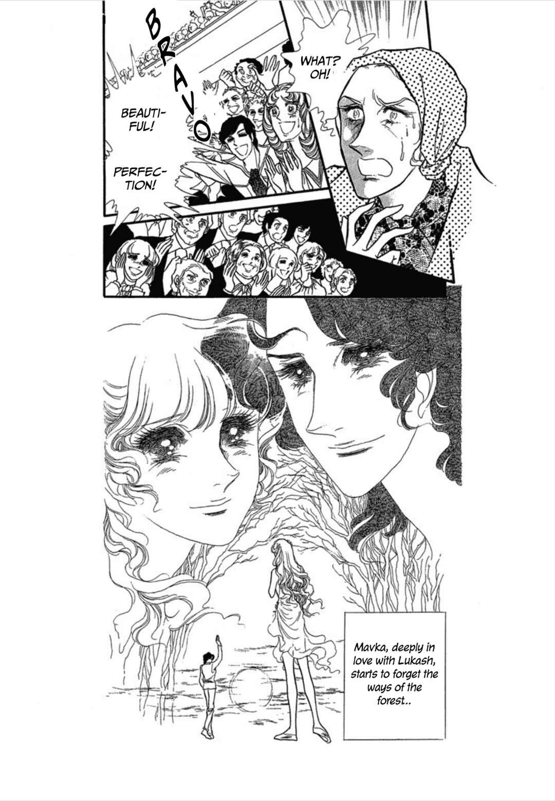 SWAN Chapter 34 - Page 17
