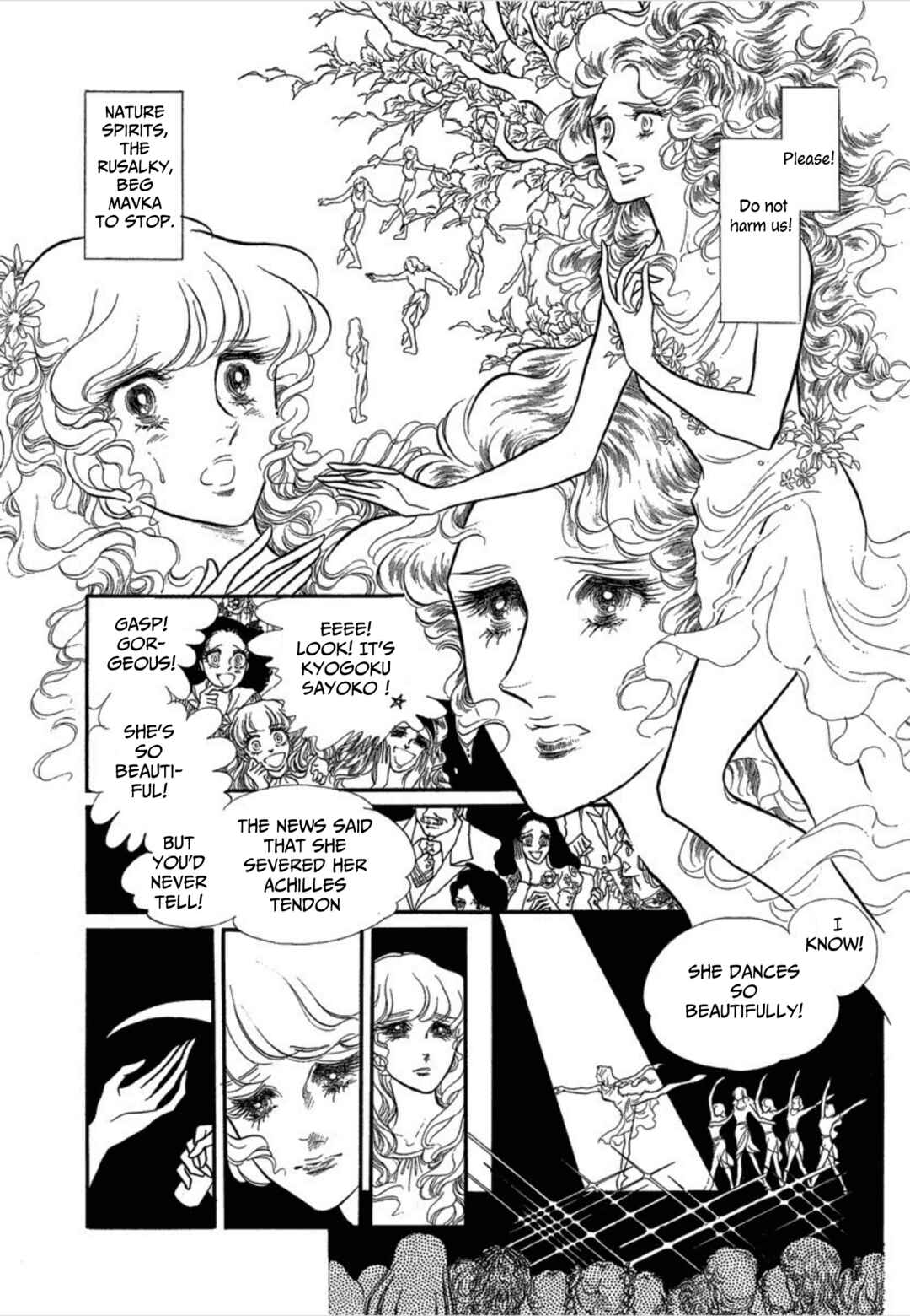 SWAN Chapter 34 - Page 23