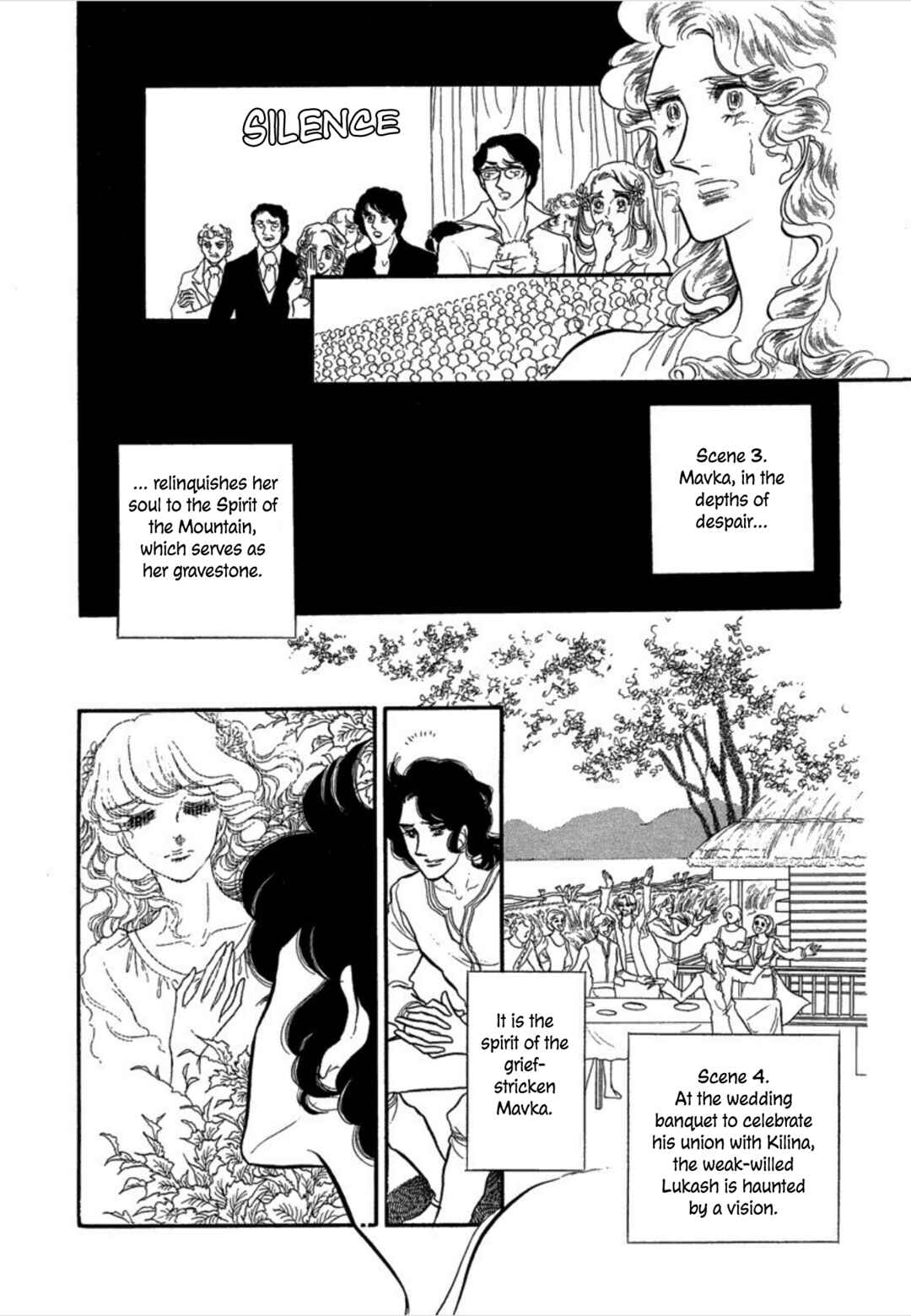 SWAN Chapter 34 - Page 31