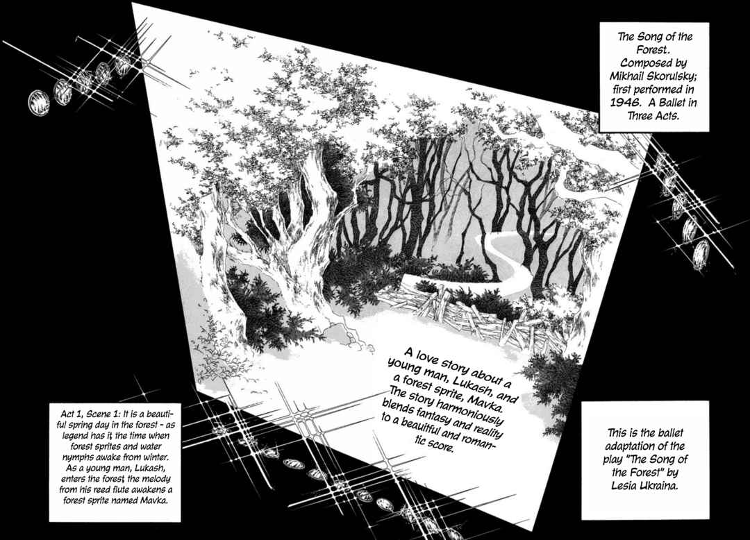 SWAN Chapter 34 - Page 6