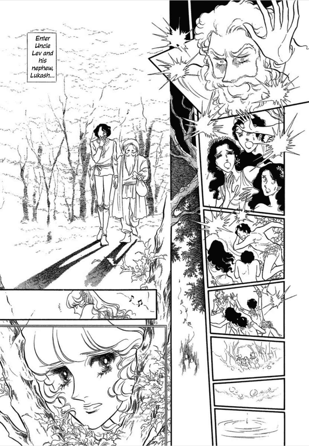 SWAN Chapter 34 - Page 8
