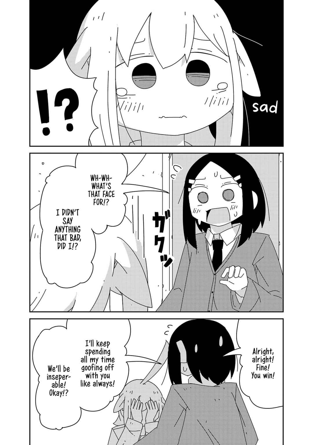 Hagino-san Wants to Quit the Wind Ensemble Chapter 44.5 - Page 3
