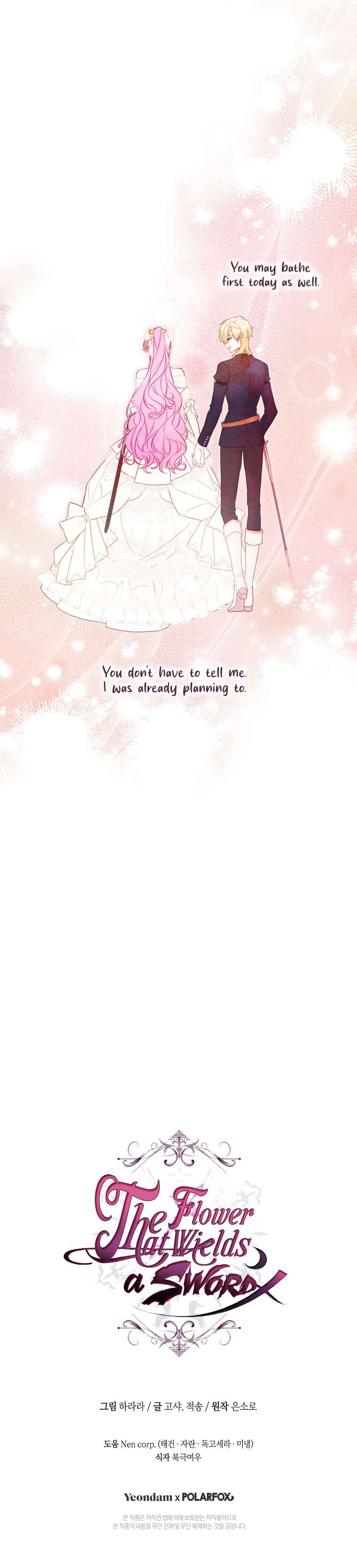 The Flower That Wields a Sword Chapter 16 - Page 25
