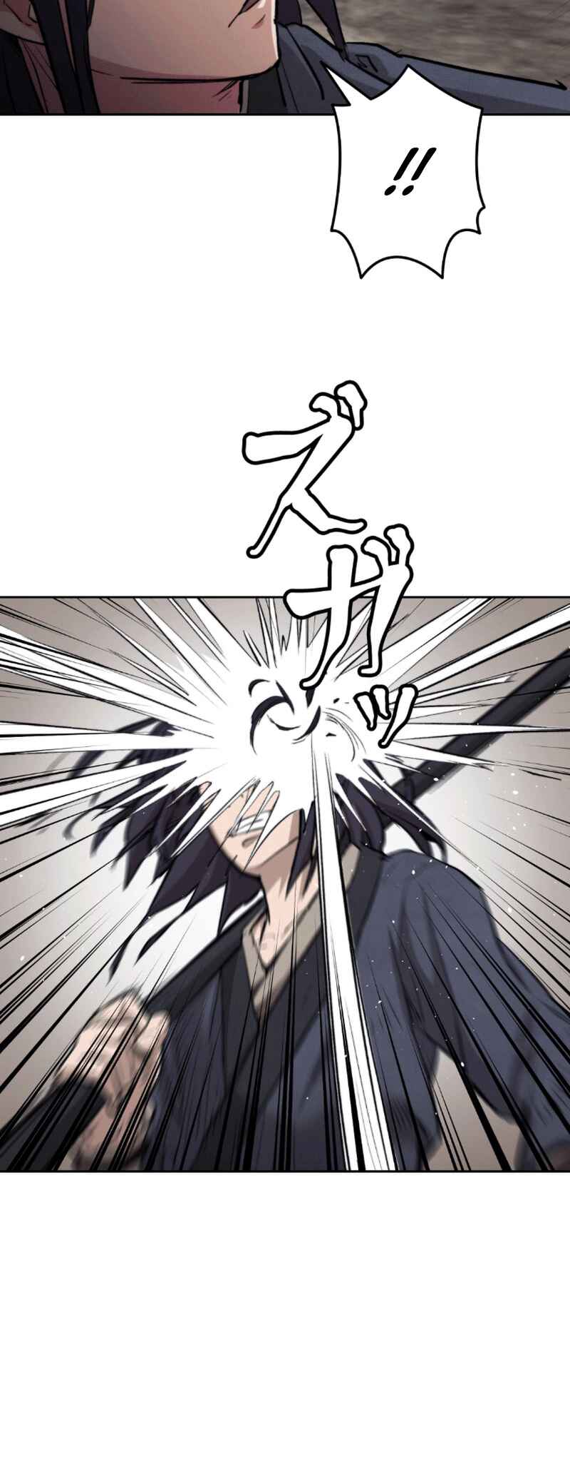 Unrivaled Spear Demon Chapter 1 - Page 61