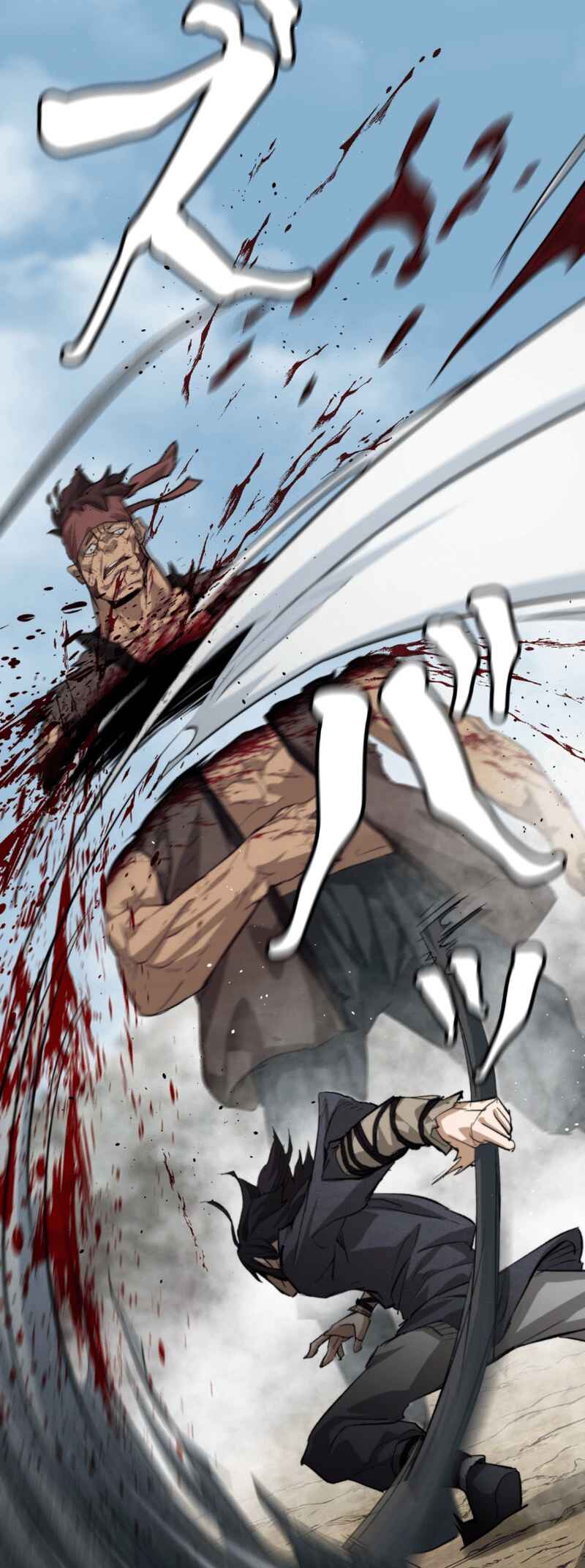 Unrivaled Spear Demon Chapter 1 - Page 81