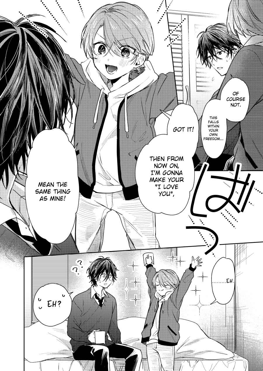 Shota Oni Chapter 66 - Page 4
