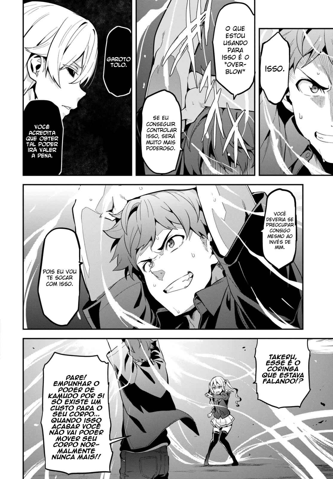 Maken-Ki! Chapter 101 - Page 5