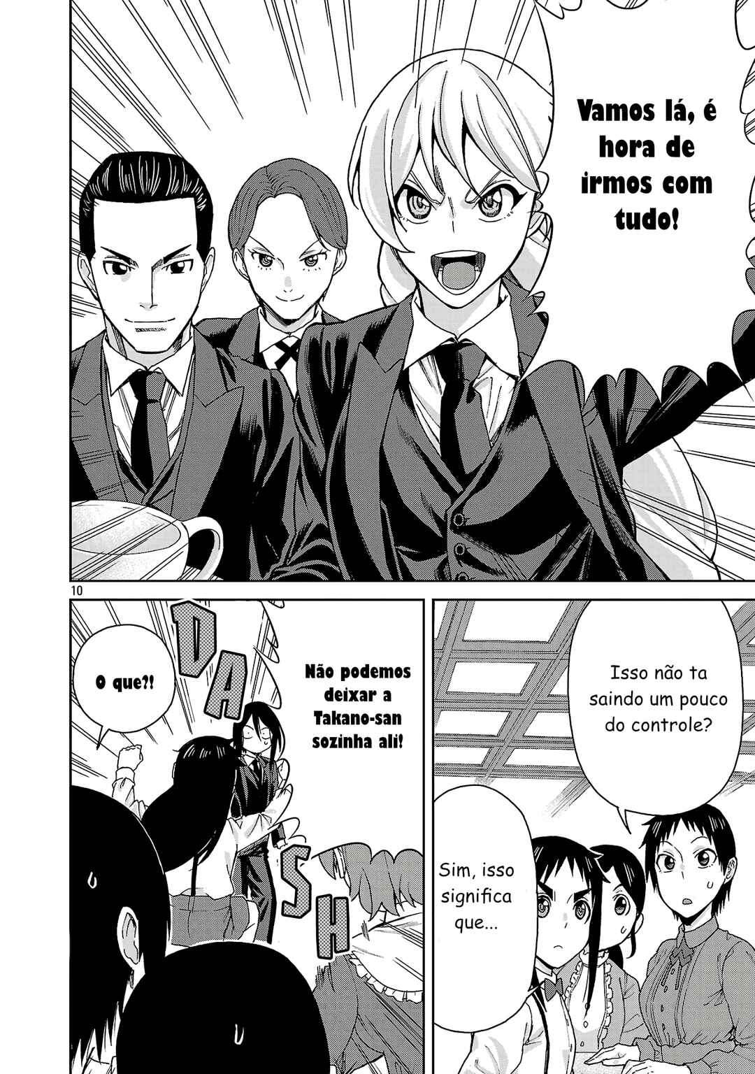 Hitomi-chan wa Hitomishiri Chapter 125 - Page 11