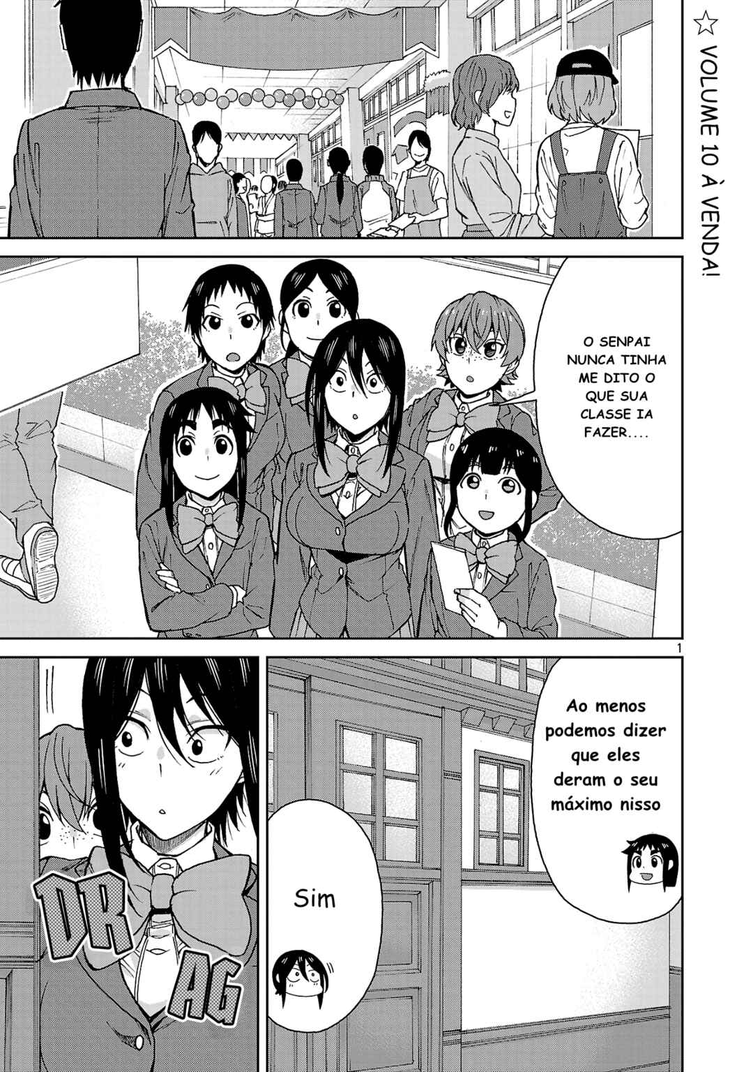 Hitomi-chan wa Hitomishiri Chapter 125 - Page 2