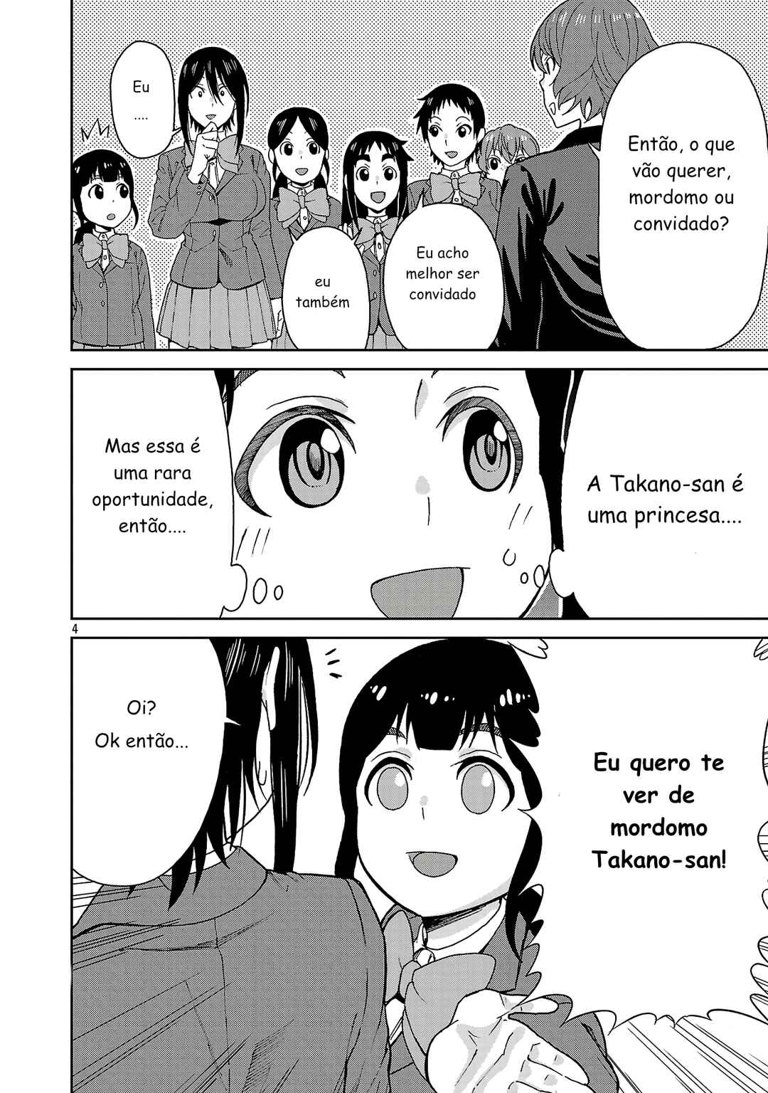 Hitomi-chan wa Hitomishiri Chapter 125 - Page 5
