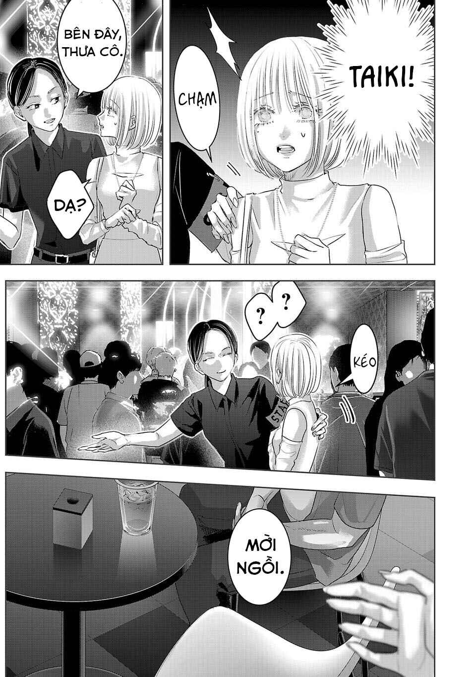 Perfect Glitter Chapter 17 - Page 12