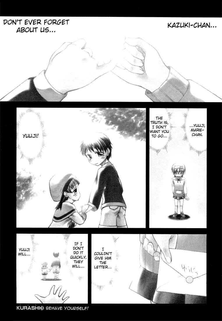 Tona-Gura! Chapter 3 - Page 1