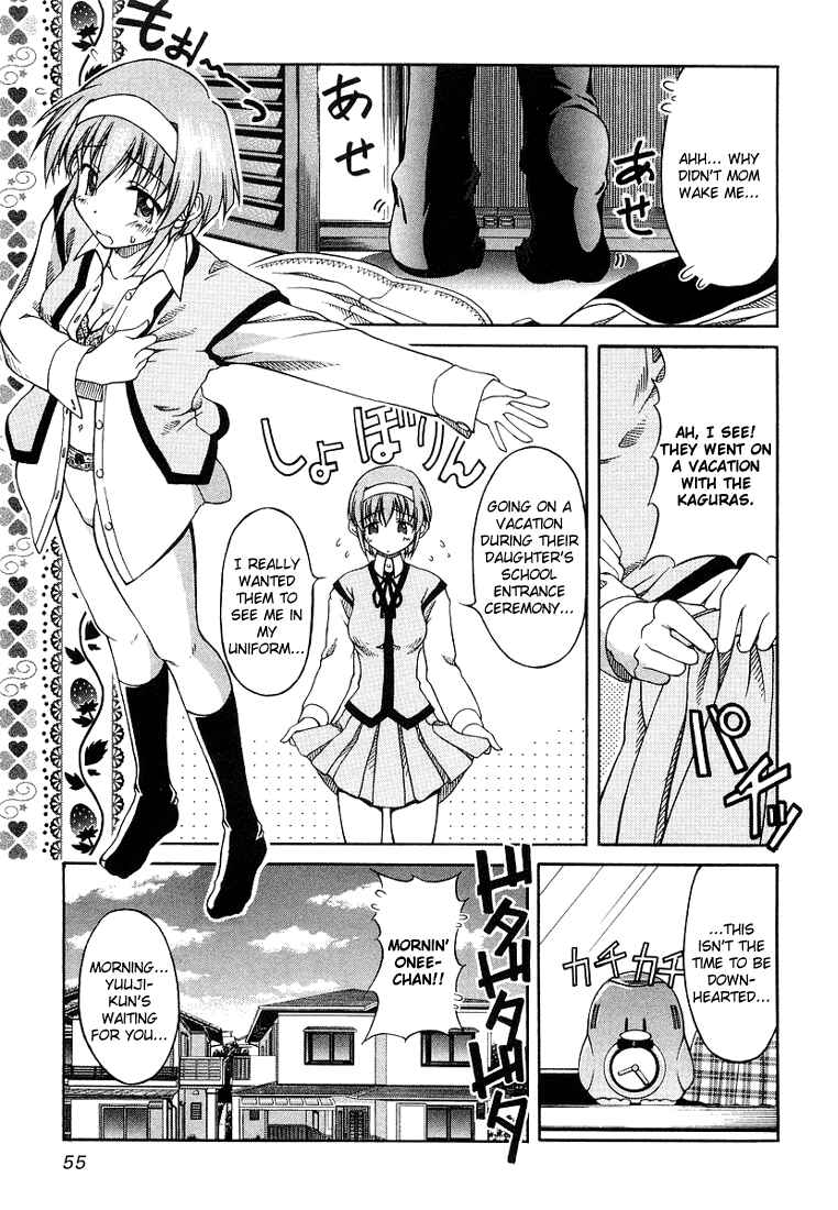 Tona-Gura! Chapter 3 - Page 3
