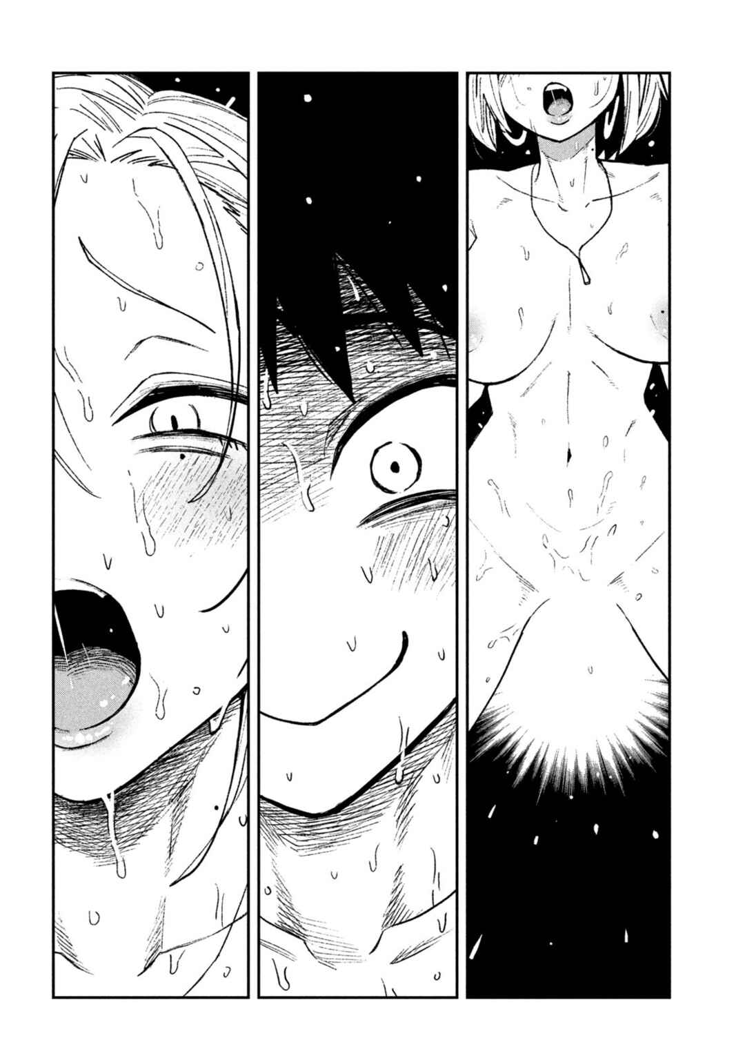 Daredemo Dakeru Kimi ga Suki Chapter 74 - Page 2
