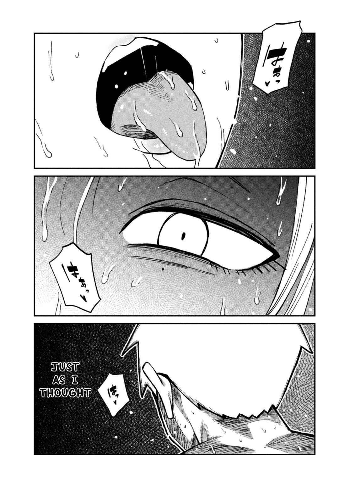 Daredemo Dakeru Kimi ga Suki Chapter 74 - Page 5