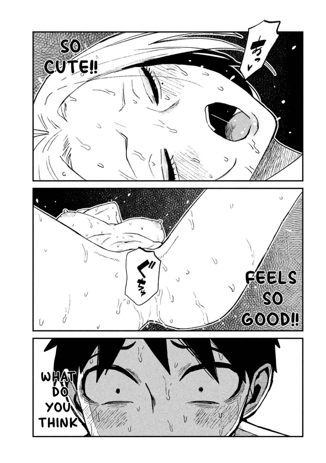 Daredemo Dakeru Kimi ga Suki Chapter 74 - Page 7