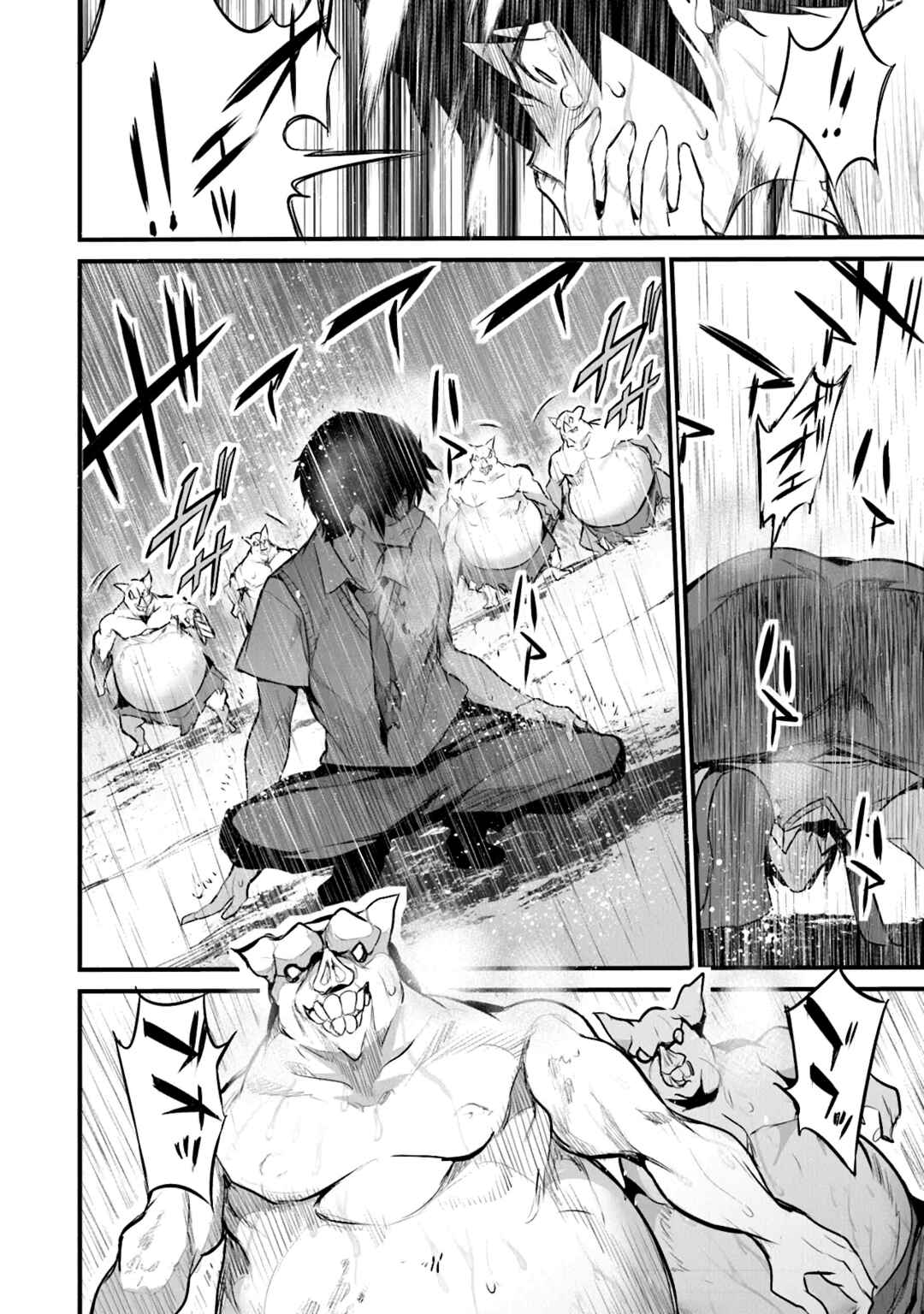 Boku wa Isekai de Fuyo Mahou to Shoukan Mahou wo Tenbin ni Kakeru. Chapter 30 - Page 18