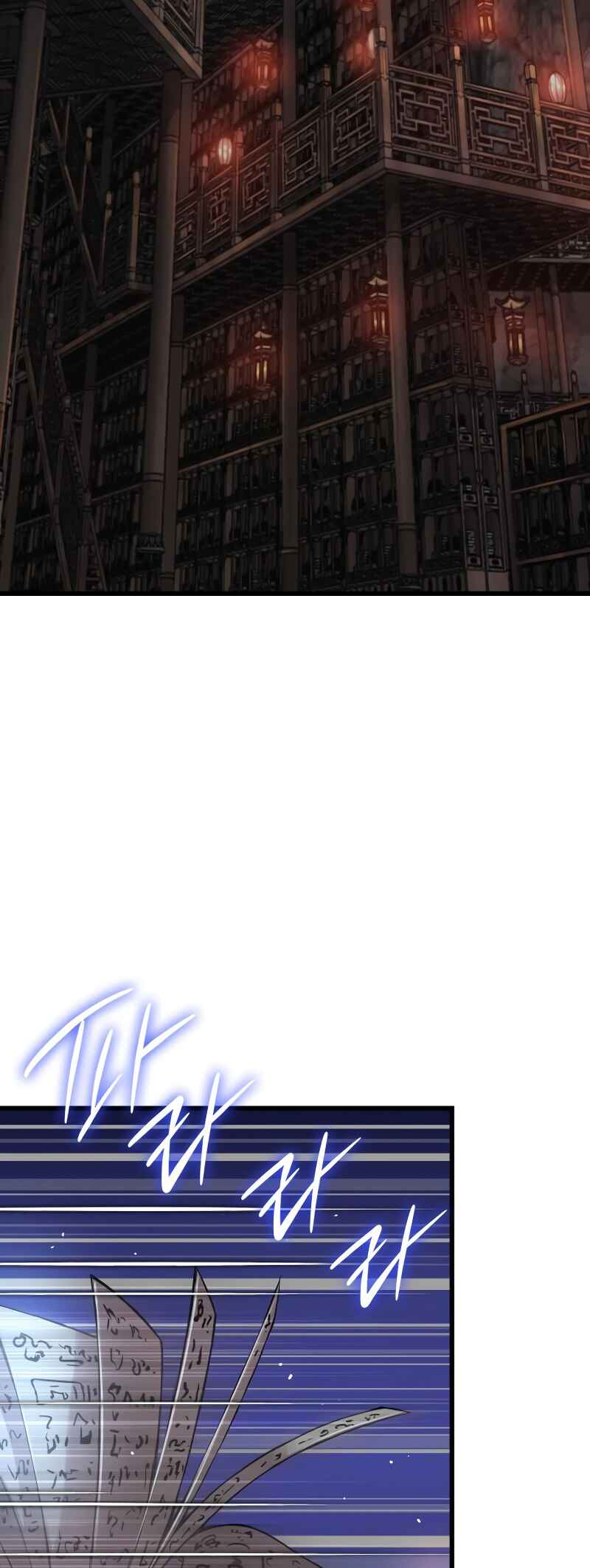 Myst, Might, Mayhem Chapter 68 - Page 3