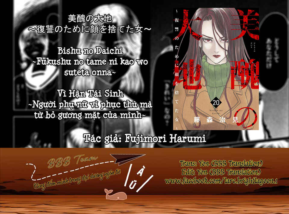 Bishu no Daichi Fukushu ~Fukushuu no tame ni Kao wo Suteta Onna~ Chapter 78 - Page 1