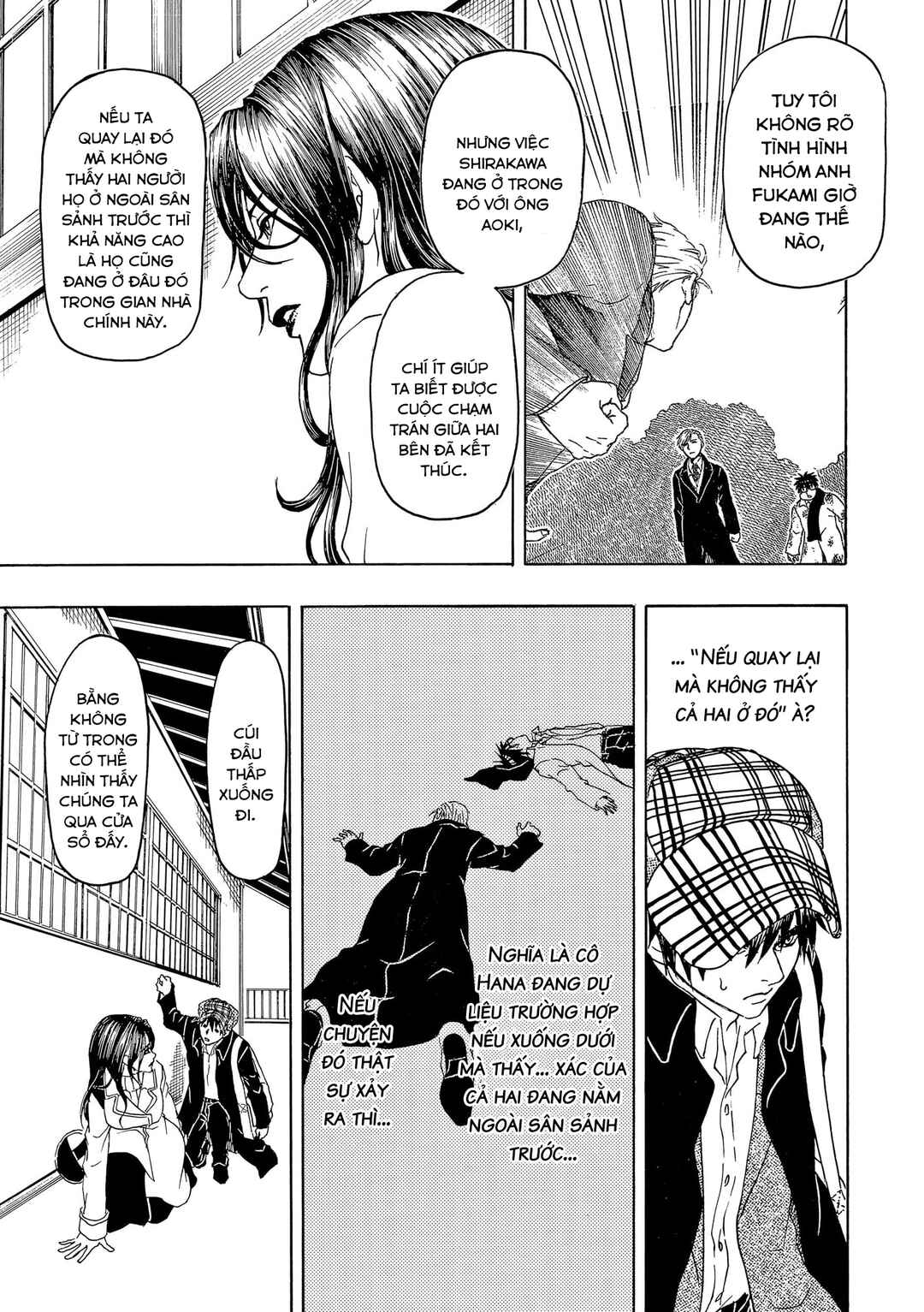 Bishu no Daichi Fukushu ~Fukushuu no tame ni Kao wo Suteta Onna~ Chapter 78 - Page 12