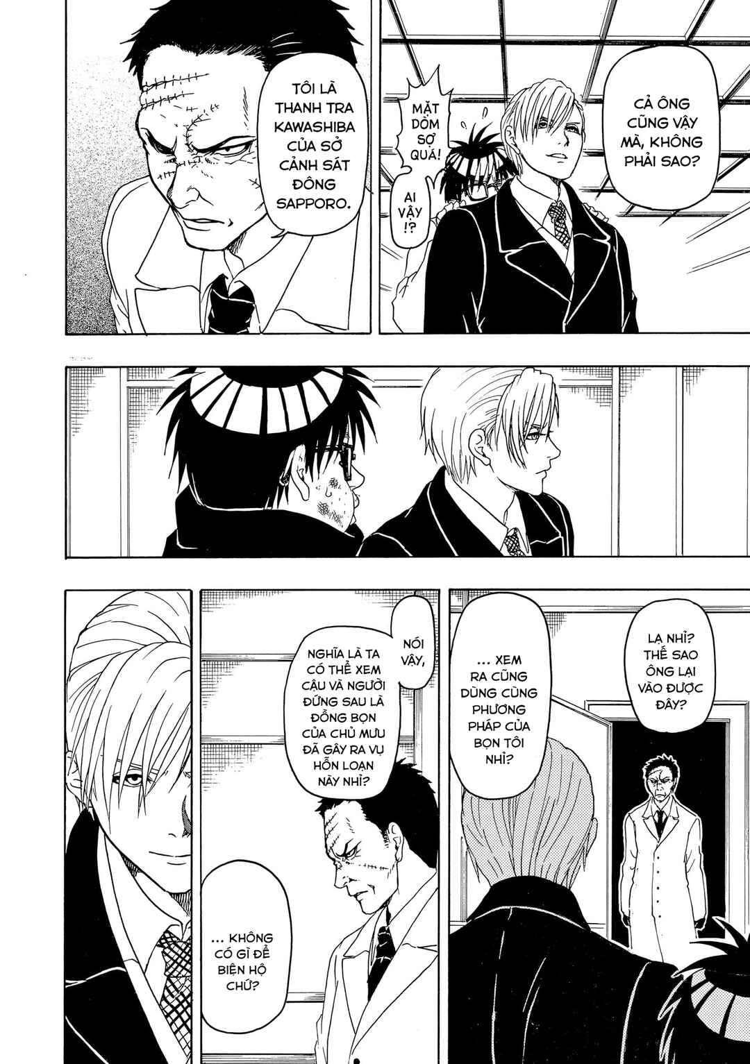Bishu no Daichi Fukushu ~Fukushuu no tame ni Kao wo Suteta Onna~ Chapter 78 - Page 17