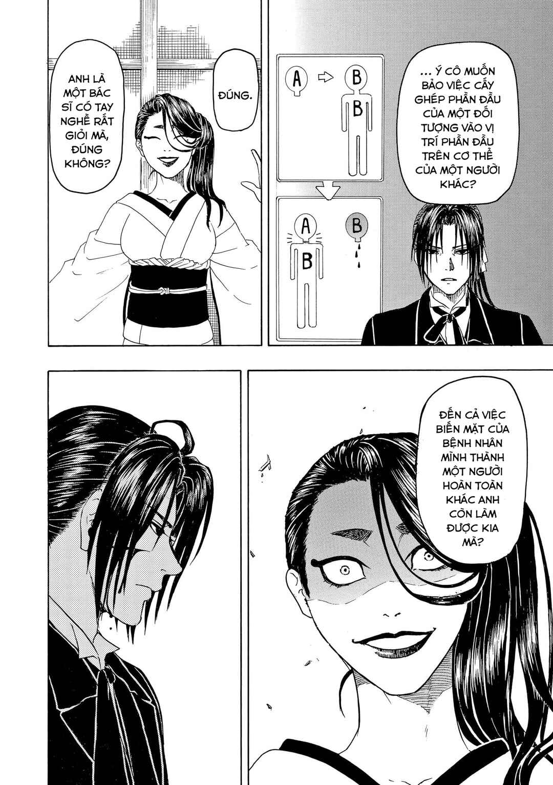 Bishu no Daichi Fukushu ~Fukushuu no tame ni Kao wo Suteta Onna~ Chapter 78 - Page 23