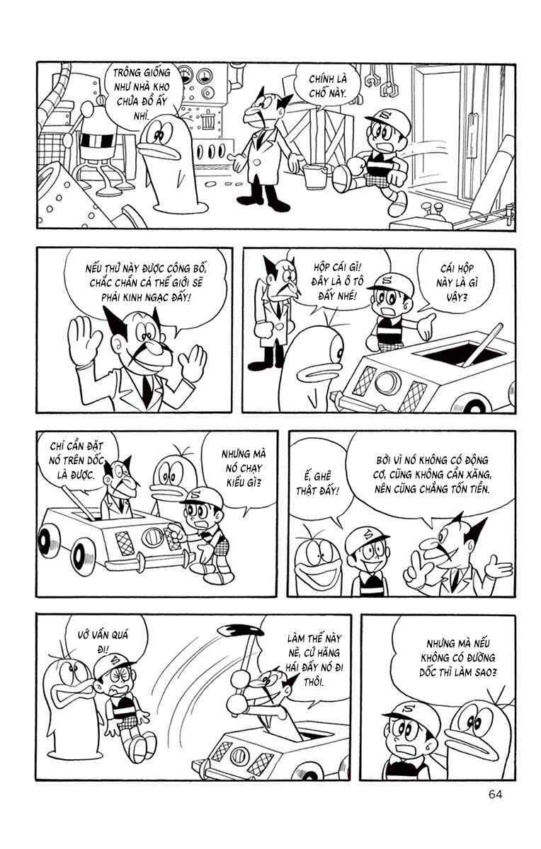 Obake no Q-Taro Chapter 26 - Page 10